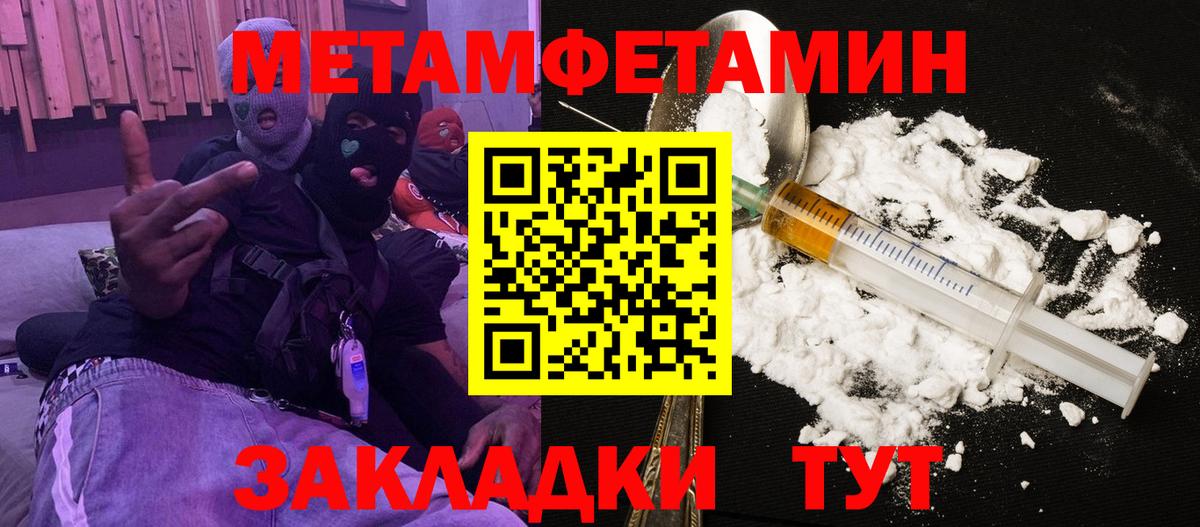Урай  Amphetamine VHQ  АМФЕТАМИН  Вход с VPN  АМФ 