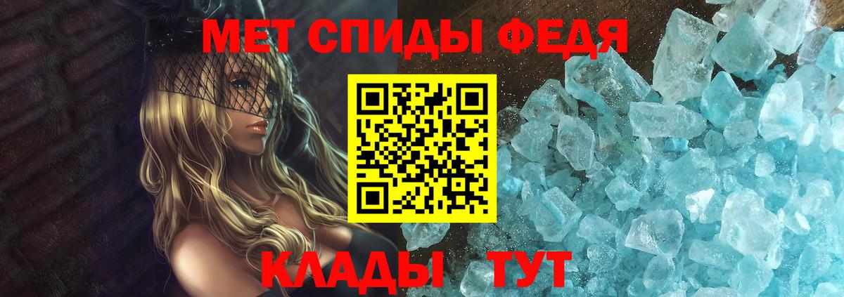 АМФ 97% Урай