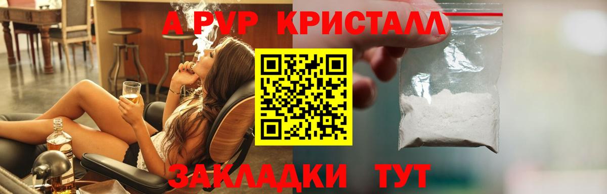 Альфа ПВП СК КРИС Урай