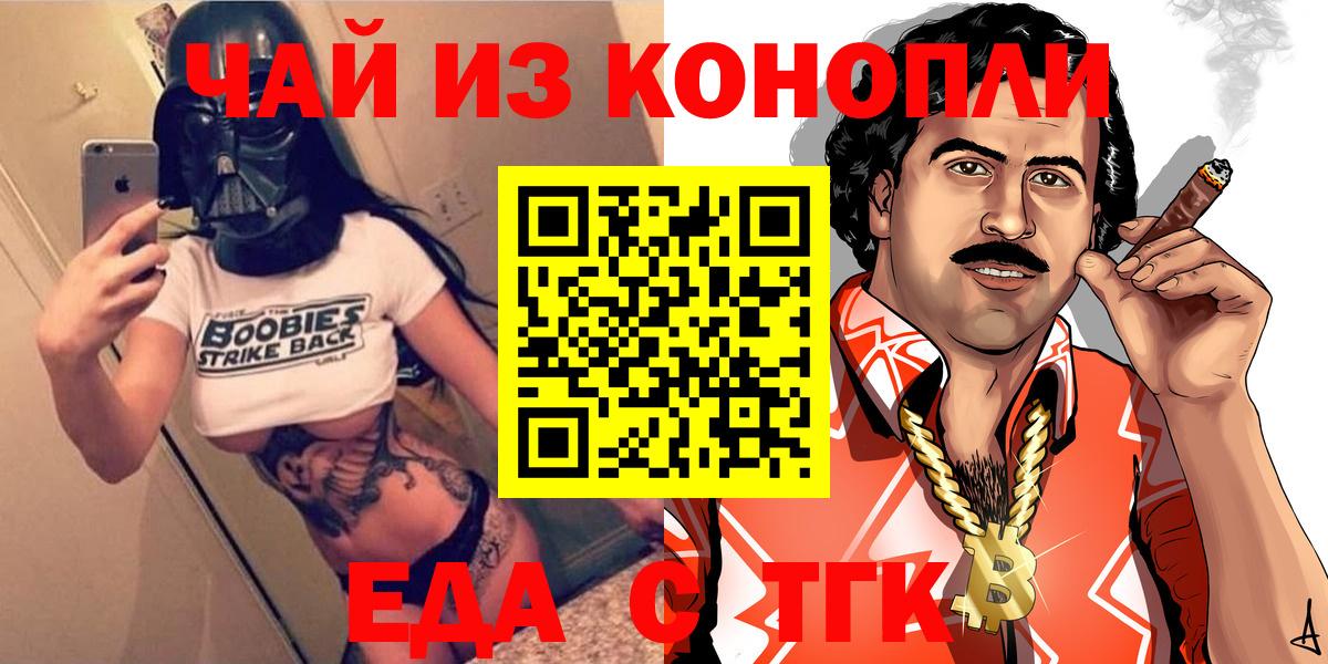 Урай  Еда ТГК марихуана  Вход с VPN 