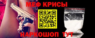 молекула духа Бугуруслан