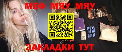 молекула духа Бугуруслан