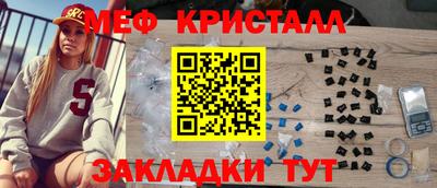 трава Будённовск