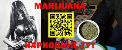 молекула духа Бугуруслан