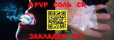 трава Будённовск
