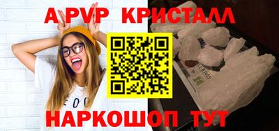 трава Будённовск