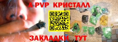 молекула духа Бугуруслан