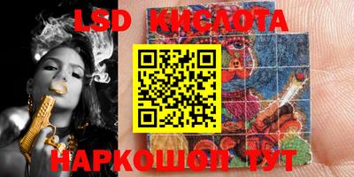 молекула духа Бугуруслан
