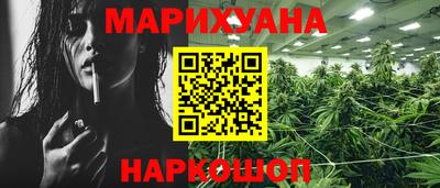 трава Будённовск