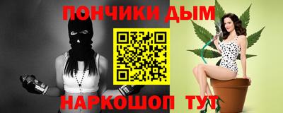 молекула духа Бугуруслан
