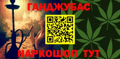молекула духа Бугуруслан