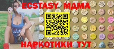 молекула духа Бугуруслан