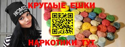 молекула духа Бугуруслан