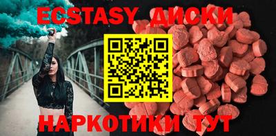 молекула духа Бугуруслан