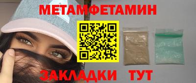 молекула духа Бугуруслан