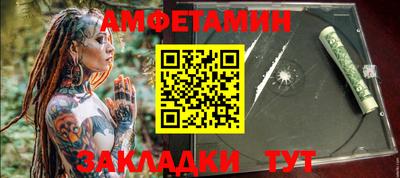 трава Будённовск