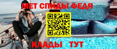 молекула духа Бугуруслан