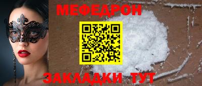 трава Будённовск