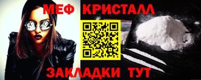 молекула духа Бугуруслан