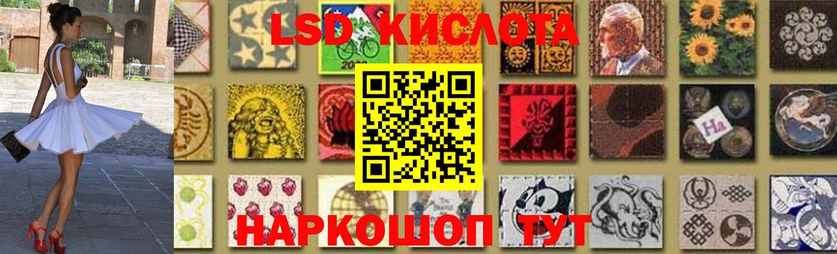 kraken как войти  ЛСД экстази ecstasy  Вход с VPN  LSD-25 экстази ecstasy  Урай 