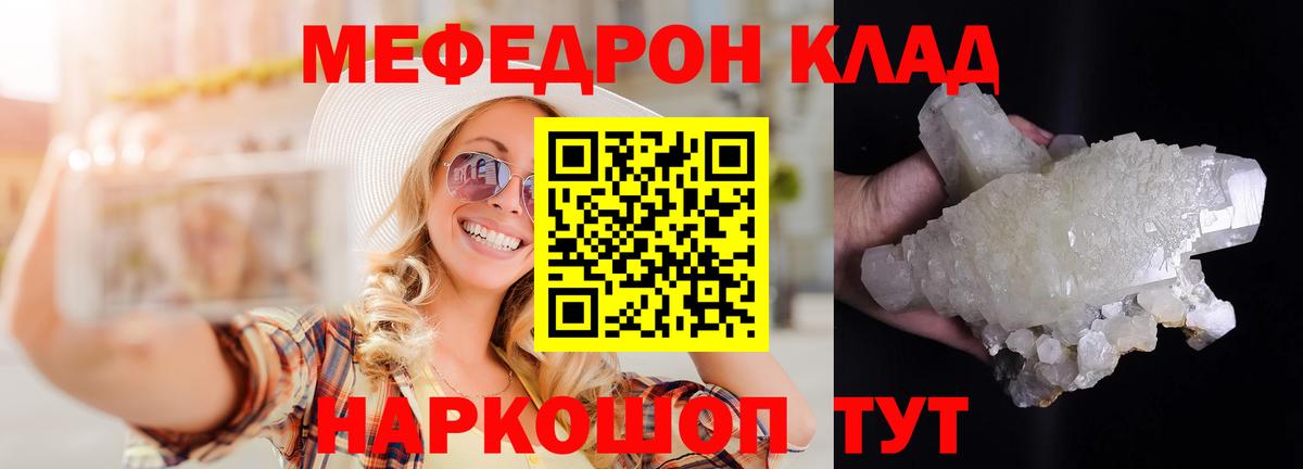 МЕФ Урай