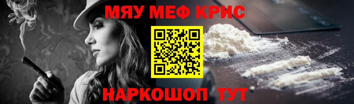 МЕФ  Вход с VPN  МЯУ-МЯУ  закладки  Урай  Меф 4 MMC  Меф кристаллы 