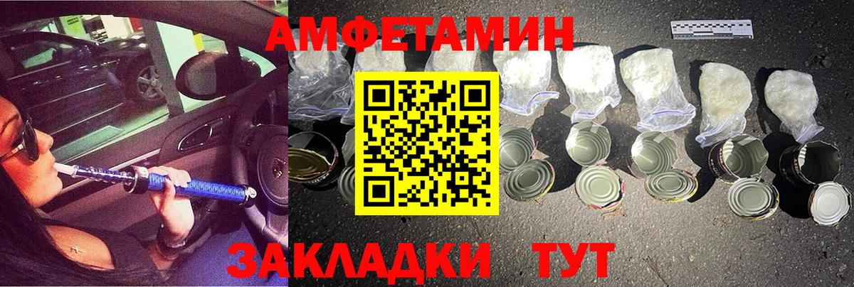 Метамфетамин кристалл  Метамфетамин  Урай  Вход с VPN 
