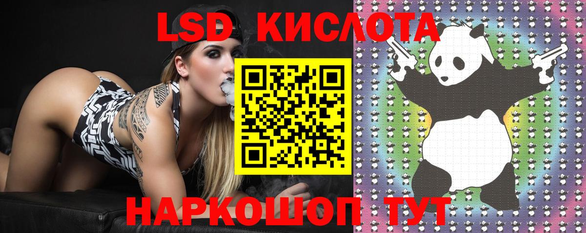 Марки 25I-NBOMe  Вход с VPN  Урай  наркотики  Наркотические марки 1500мкг 