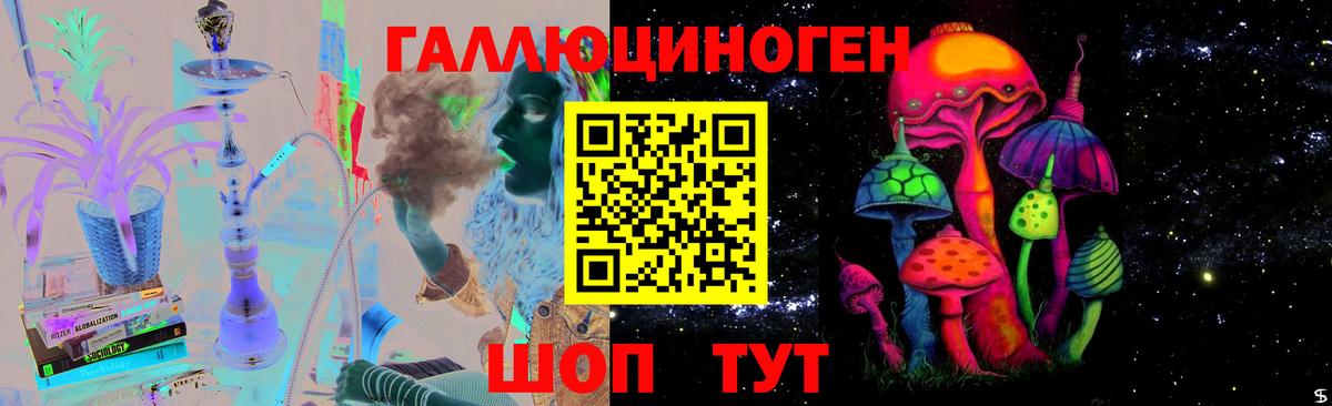 Урай  Галлюциногенные грибы ЛСД  сколько стоит  Вход с VPN 