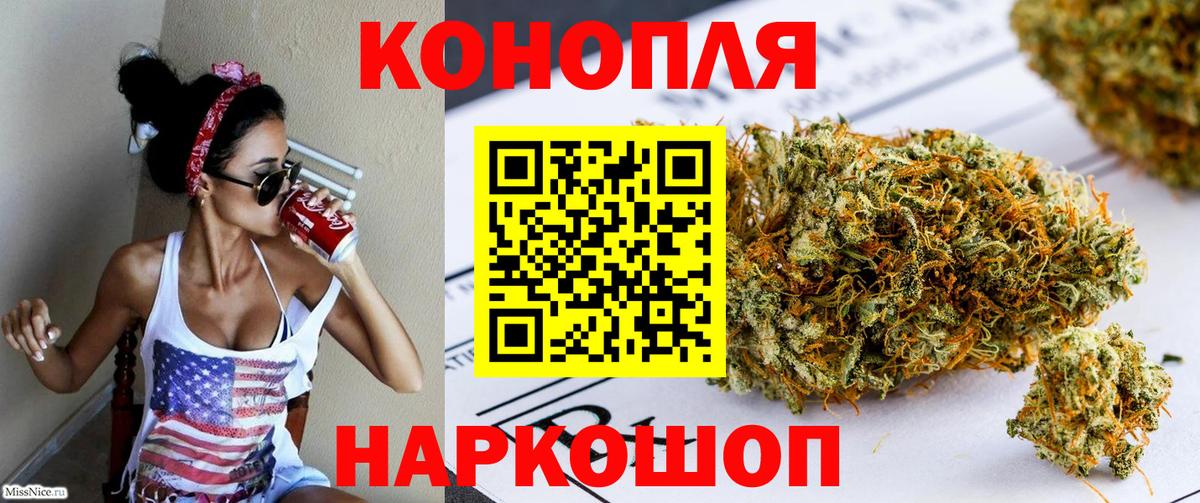 Шишки марихуана OG Kush Урай